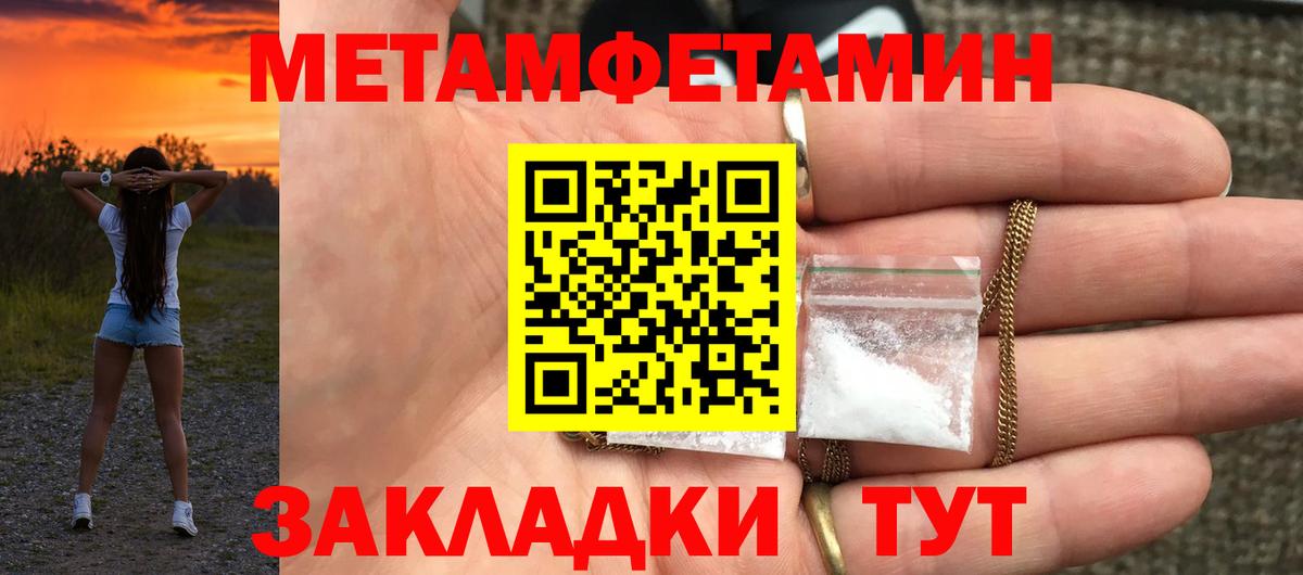 АМФ Розовый Волоколамск