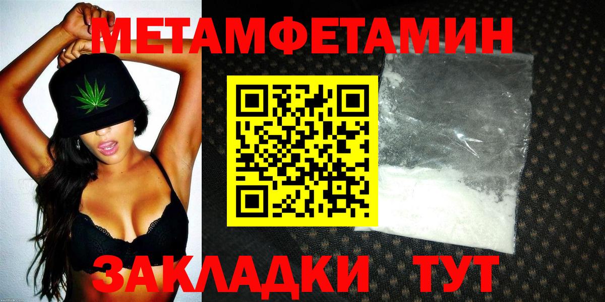 Волоколамск  АМФЕТАМИН 98%  АМФ  Вход с VPN 