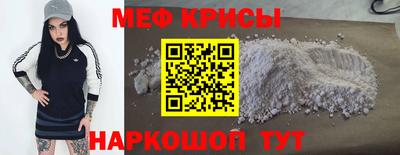 кокаин перу Гусь-Хрустальный