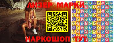 марки nbome Гусиноозёрск