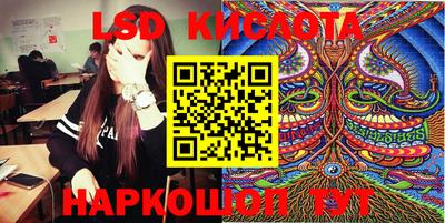 марки nbome Гусиноозёрск