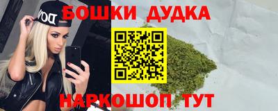 марки nbome Гусиноозёрск
