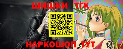 кокаин перу Гусь-Хрустальный