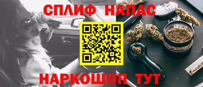 марки nbome Гусиноозёрск