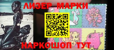 кокаин перу Гусь-Хрустальный