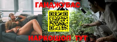 марки nbome Гусиноозёрск