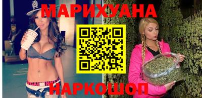 марки nbome Гусиноозёрск
