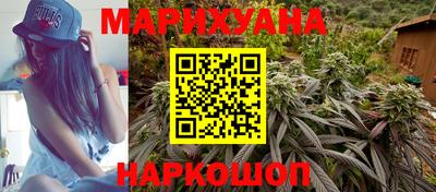 марки nbome Гусиноозёрск