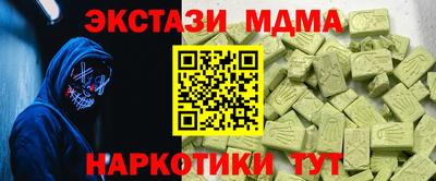 марки nbome Гусиноозёрск