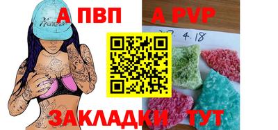 кокаин перу Гусь-Хрустальный