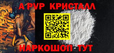 кокаин перу Гусь-Хрустальный