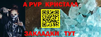 кокаин перу Гусь-Хрустальный