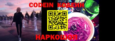 кокаин перу Гусь-Хрустальный