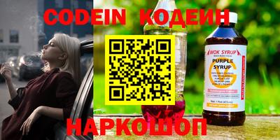 марки nbome Гусиноозёрск