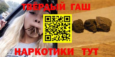 марки nbome Гусиноозёрск