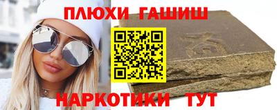марки nbome Гусиноозёрск