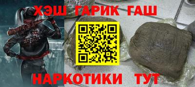 марки nbome Гусиноозёрск