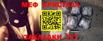 кокаин перу Гусь-Хрустальный