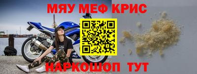 марки nbome Гусиноозёрск
