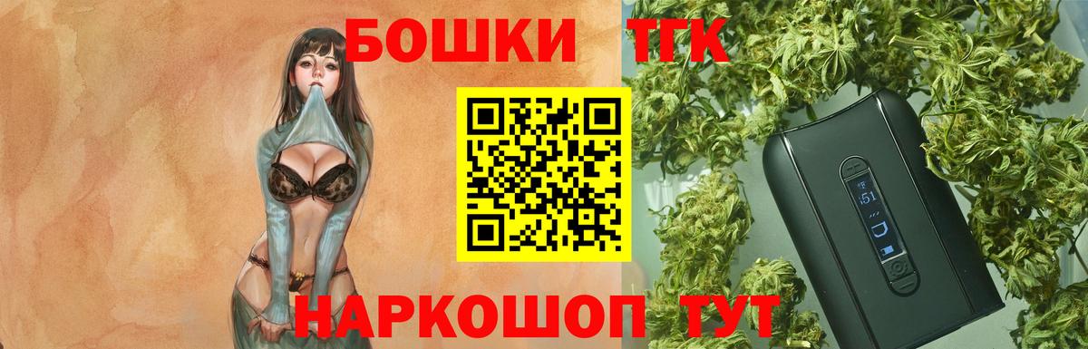Шишки марихуана гибрид  Вход с VPN  Волоколамск  Марихуана ГИДРОПОН  Бошки марихуана конопля 